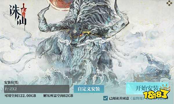 诛仙2PC端如何下载并安装2025 诛仙2pc安装方法一览