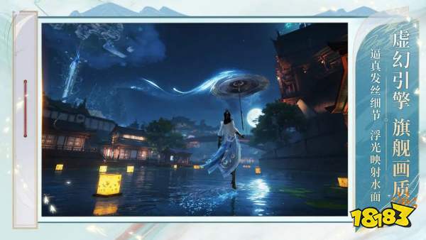 诛仙2官服一区是什么2025 诛仙2一区服务器一览