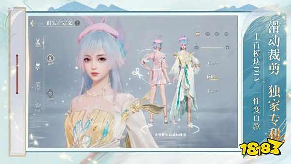 诛仙2游戏什么时候开服 诛仙2游戏开服时间一览