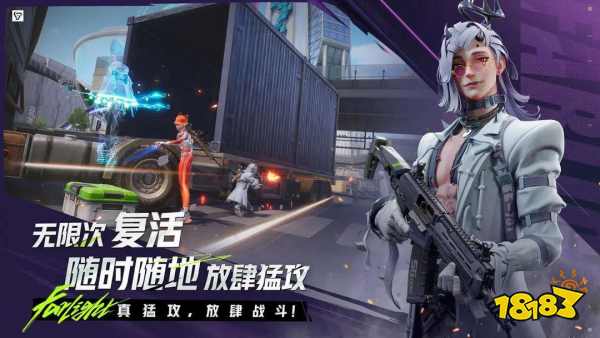 远光84苹果手机怎么玩 远光84苹果官方地址一览