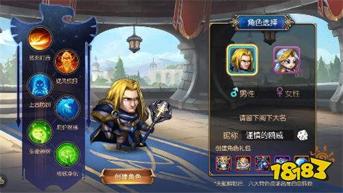 冰火國度魔獸卡牌內置0.1折版