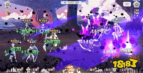 蒼空物語0.1折免費6480版