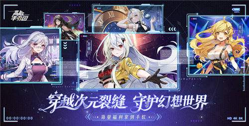 高能手办团1折免费版萌新必备指南 怎么样合理规划打造最强阵容