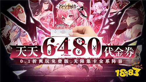 哪些近期上線的0.1折手游最火 2025折扣力度大的0.1折游戲合集