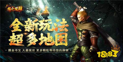 送平台专属特权的高爆率传奇手游合集 能爆平台充值的超爽传奇游戏推荐