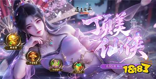 白嫖黨福音！上線玩游戲就送你648充值！