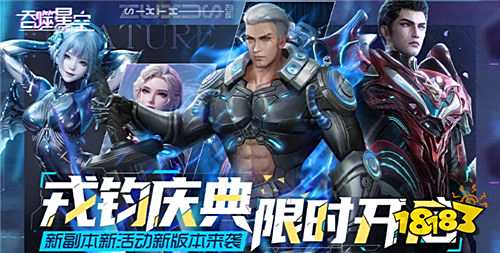 白嫖黨福音！上線玩游戲就送你648充值！