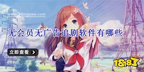 嘀哩日劇正版下載