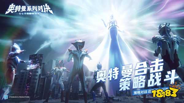 奧特曼系列對決官網(wǎng)版