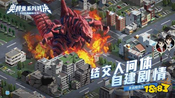 奧特曼系列對決最新版