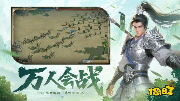 問鼎三國手機(jī)版