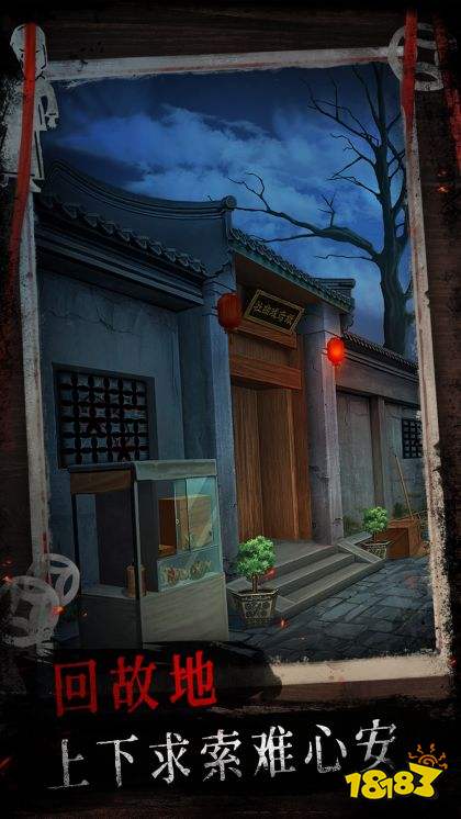 紙祭游戲手機版