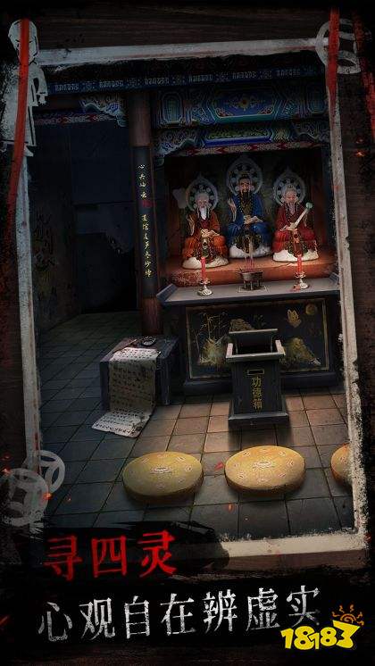 紙祭游戲官網(wǎng)版