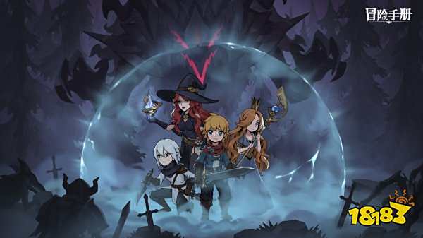 冒险手册最新兑换码分享 冒险手册兑换码怎么用