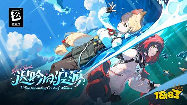 绝区零8月最新兑换码领取 绝区零最新可用兑换码领取