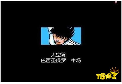 fc足球小將官方版下載