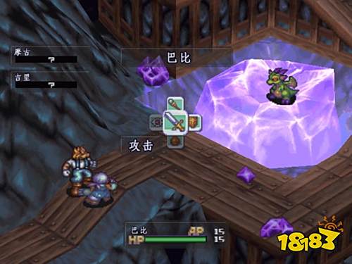 龍戰士3官方版下載