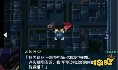 第二次超級機器人大戰z再世篇中文版下載