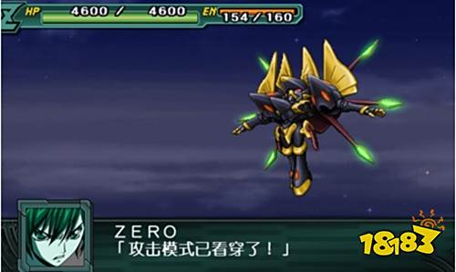 第二次超級機器人大戰z再世篇中文版下載