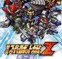 第二次超级机器人大战z再世篇最新版下载