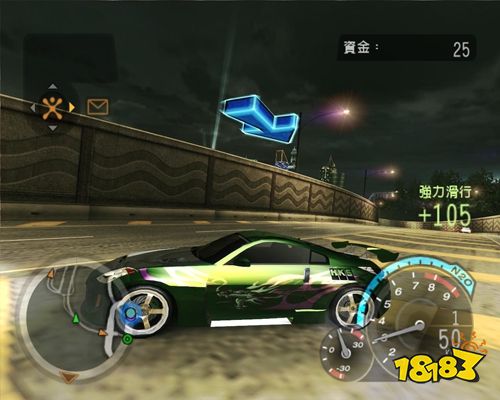 極品飛車8官方版下載