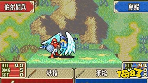 火焰紋章封印之劍完整版下載