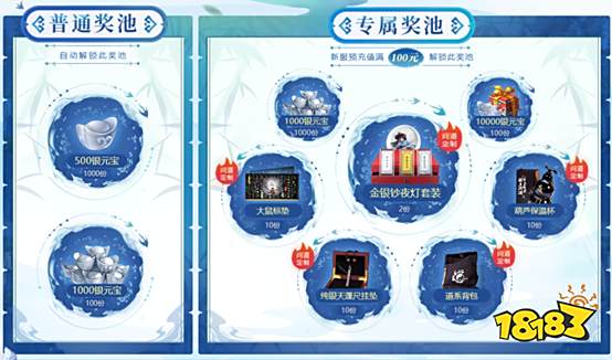《问道》经典情怀版联运大服“二〇二五”8月15日爆燃开启!