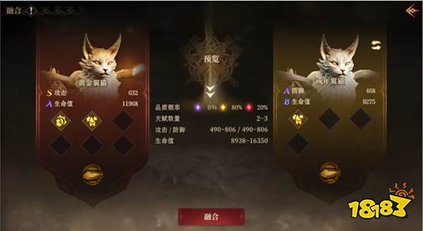 魔宠降临,塔防激战!《龙息:神寂》S3赛季开启全新冒险篇章