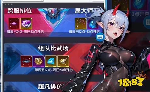 0氪免费手游平台哪个好 十大免费手游平台app排行榜