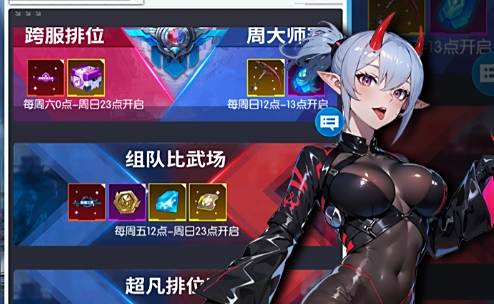 手游自动打折平台有哪些好 打折扣的手游平台推荐