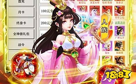 无限内购版手游游戏盒子排行榜 2025破解游戏盒子排行榜