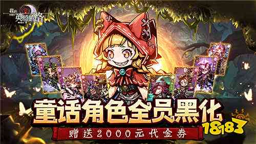 最好玩的游戏魔幻手游推荐2025 人气超高的魔幻类0.1折手游大盘点