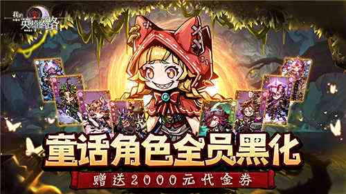 最好玩的游戏魔幻手游推荐2025 人气超高的魔幻类0.1折手游大盘点