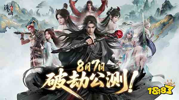 诛仙2最新可用兑换码合集2025 诛仙2公测兑换码大全