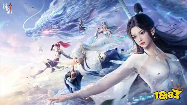 诛仙2游戏8月7日正式开服：上线送120抽+永久绝美服饰！