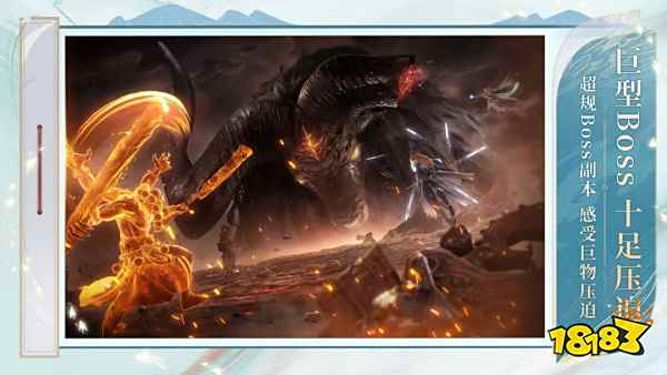 诛仙2手游官方正版在哪个平台下 诛仙手游官服游玩地址一览