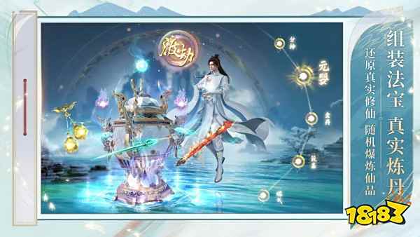 诛仙2手游官服入口在哪玩2025 诛仙2手游官服地址分享