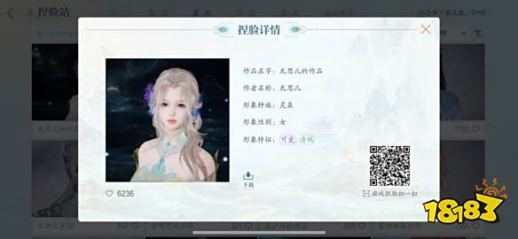 诛仙2好看的捏脸码合集2025 诛仙2最新男女捏脸码大全