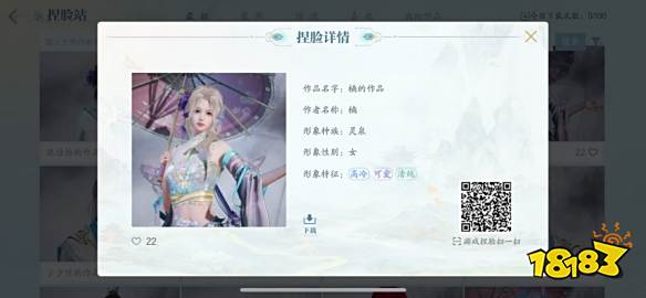 诛仙2好看的捏脸码合集2025 诛仙2最新男女捏脸码大全