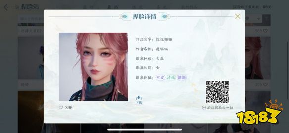 诛仙2好看的捏脸码合集2025 诛仙2最新男女捏脸码大全