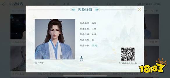 诛仙2好看的捏脸码合集2025 诛仙2最新男女捏脸码大全