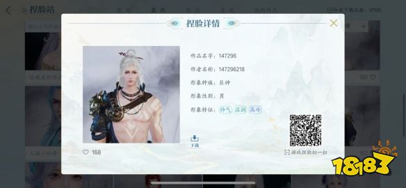 诛仙2好看的捏脸码合集2025 诛仙2最新男女捏脸码大全