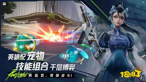 远光84和高能英雄哪个好玩 远光84高能英雄区别介绍