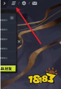 远光84兑换码邀请码怎么使用 远光84兑换码使用位置一览