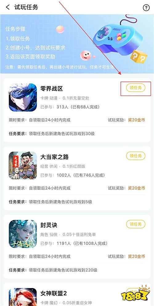 “8.7”限時(shí)福利活動(dòng):不花錢也能嗨!零成本薅羊毛攻略速戳!