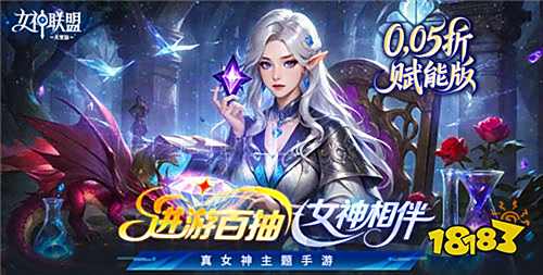 “8.7”限時(shí)福利活動(dòng):不花錢也能嗨!零成本薅羊毛攻略速戳!