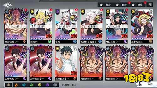 零界戰區0.1折無量空處版