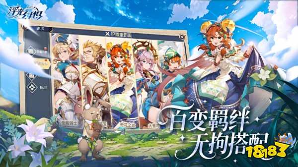 浮光幻想最新版