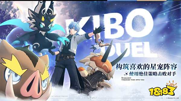 藍色星原旅謠最新版