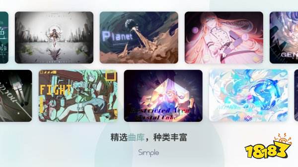 Simple游戲正版